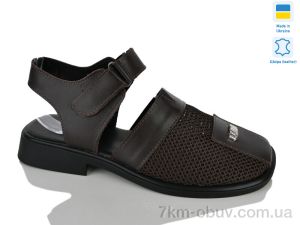 купить оптом Sali 905 кор.к.-т.