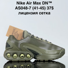 купить Sharif AS048-7 оптом