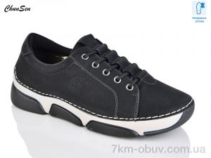 купить Chunsen 9003-1 оптом