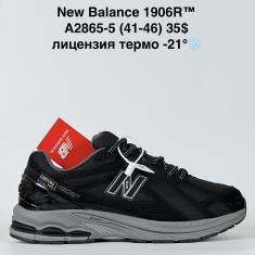 купить Supo A2865-5 оптом