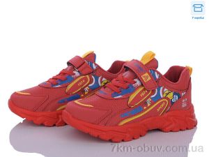 купить оптом Favorit F086 cilt kirmzi