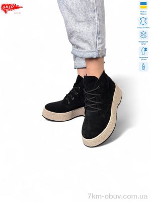 купить ARTO 107 ч.з. хутро оптом