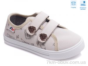 купить Weestep R107850431 оптом