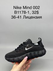 купить Supo(BRAND) B1178-1 оптом