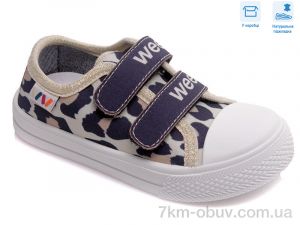 купить Weestep R107850386 оптом