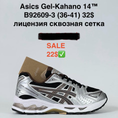 купить Pet B92609-3 оптом