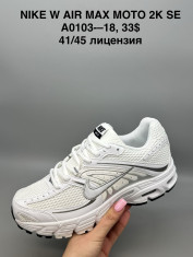 купить Supo(BRAND) A0103-18 оптом