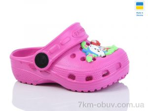 купить Lot Shoes H1 маліна оптом