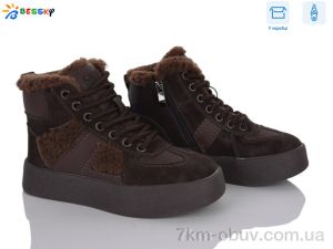 купить Bessky-Kellaifeng BM4903-5C оптом