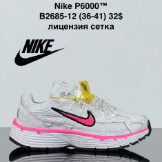 купить VAN B2685-12 оптом