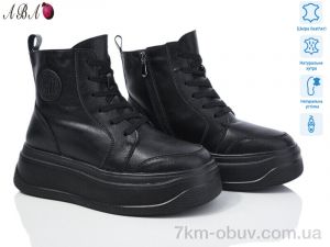 купить оптом Aba AG185-6