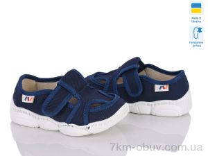 купить Weestep-Ukraine 302-101 оптом