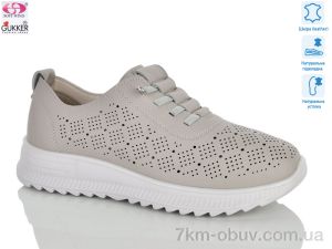 купить Gukkcr YK5027-14 оптом