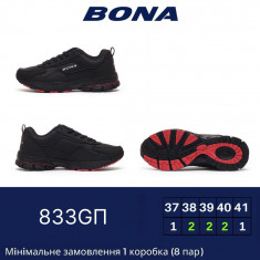 купить BONA 833 GП оптом