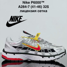 купить VAN A284-7 оптом