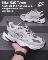 купить M.Shoes A026-31 оптом
