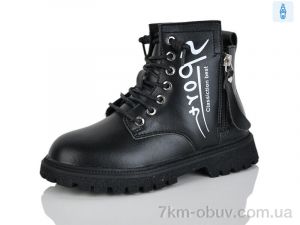 купить KEWK 905 black оптом