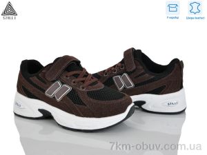 купить STILLI KIDS TQ30-9 шкіра оптом