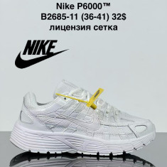 купить VAN B2685-11 оптом