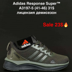 купить Fed A3197-5 оптом