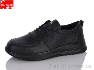 купить Maiguan K326-1 оптом