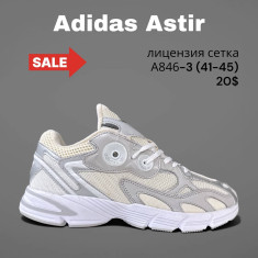 купить SportLine A846-3 оптом