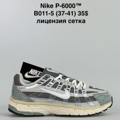 купить Sharif B011-5 оптом