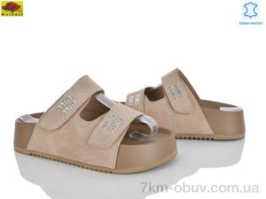 купить Mei De Li D86-3 оптом
