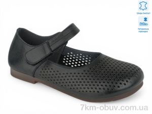 купить оптом Allshoes 209352