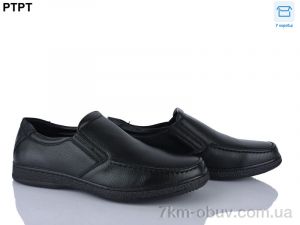 купить PTPT D9282 оптом