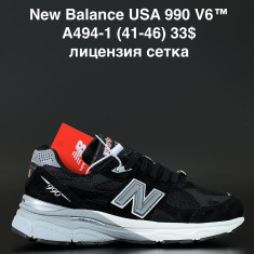 купить ALASKA A494-1 оптом