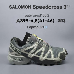 купить Chok A899-4 оптом