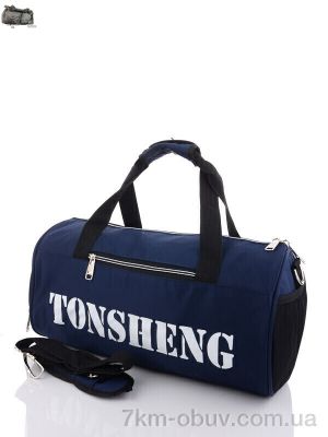 купить оптом Superbag 561 blue (250)