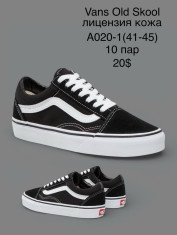 купить оптом SportLine A020-1