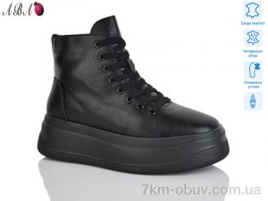 купить Aba AG184-6 оптом