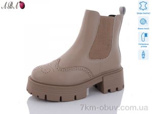 купить оптом Aba M3ABA07-1