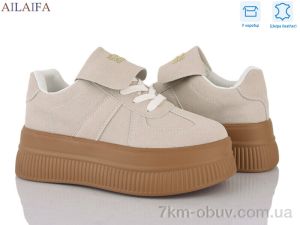 купить Ailaifa AW16 beige оптом
