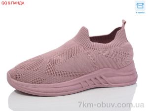 купить QQ&Панда LMZ2024-12-5 оптом