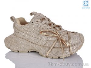 купить Teetspace-Trasta-Egga WDP1820-5 оптом