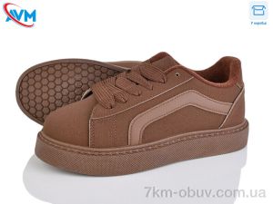 купить AVM 2027-3-4 оптом