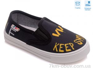 купить Weestep R107850295 оптом