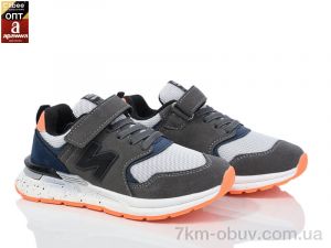 купить оптом Clibee LC945 d.grey-blue