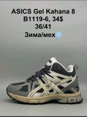 купить Supo(BRAND) B1119-6 оптом