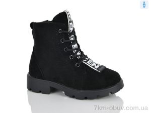 купить Xifa kids XXF03-FG904-2A оптом