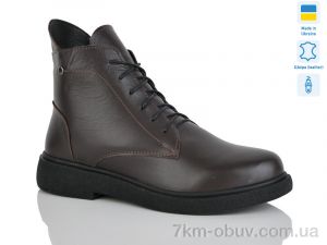 купить Sali 25 корич.к. зима оптом