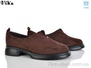 купить Vika W709-2 оптом