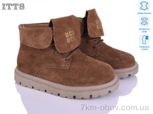 купить ITTS N052-45 оптом