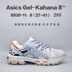купить Chok B928-11 оптом