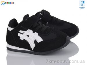 купить Bessky-Kellaifeng BY4966-1A оптом