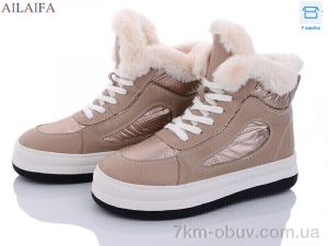 купить оптом Ailaifa 2260 khaki